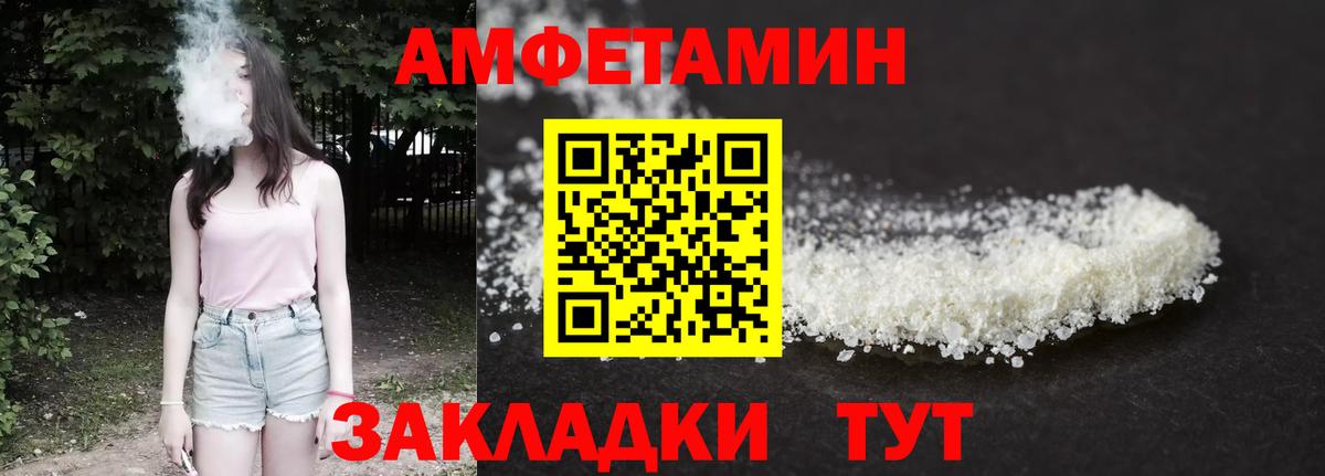 Бахчисарай  АМФ  Вход с VPN  АМФ Розовый 