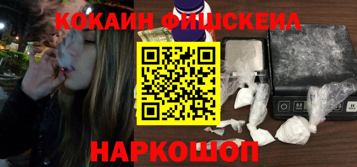 Cocaine Перу Бахчисарай