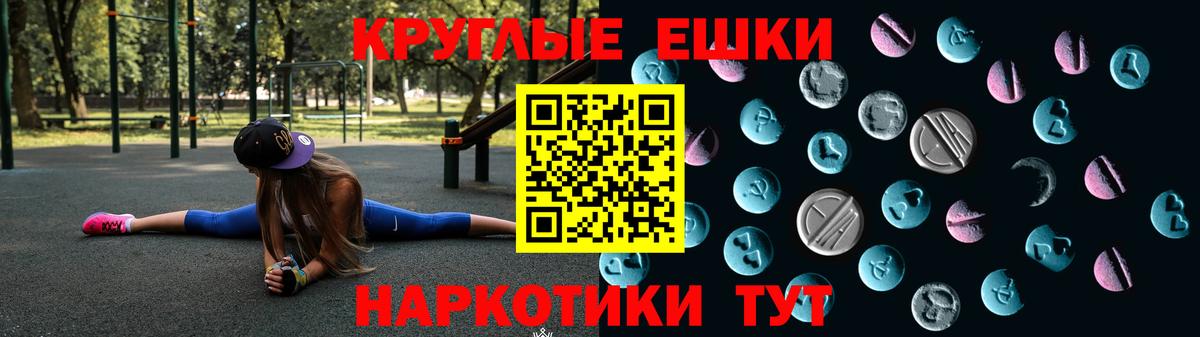 Ecstasy TESLA Бахчисарай