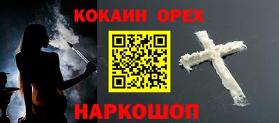 ГАЛЛЮЦИНОГЕННЫЕ ГРИБЫ Татарск