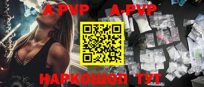 ГАЛЛЮЦИНОГЕННЫЕ ГРИБЫ Татарск