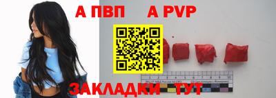 ГАЛЛЮЦИНОГЕННЫЕ ГРИБЫ Татарск