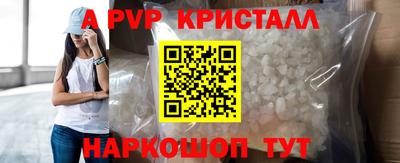 прущие грибы Тверь