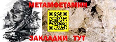 прущие грибы Тверь