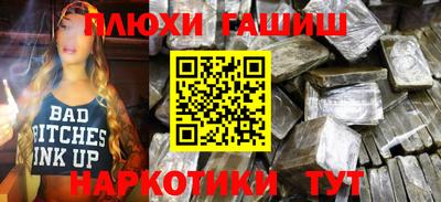 ГАЛЛЮЦИНОГЕННЫЕ ГРИБЫ Татарск
