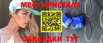ГАЛЛЮЦИНОГЕННЫЕ ГРИБЫ Татарск