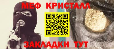 ГАЛЛЮЦИНОГЕННЫЕ ГРИБЫ Татарск