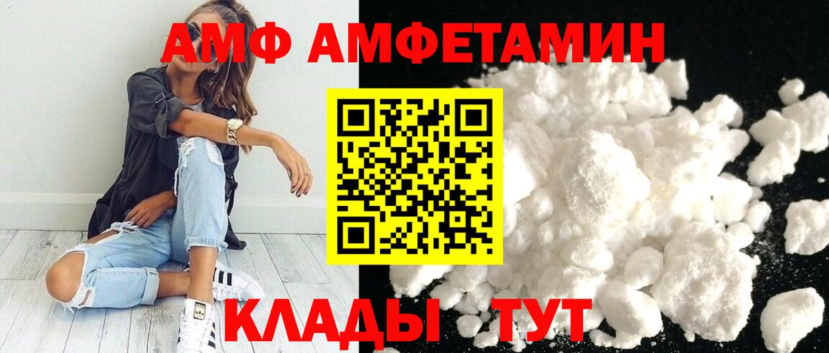 Первитин мет Бахчисарай