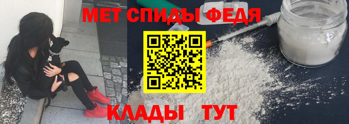 Метамфетамин винт  Вход с VPN  Бахчисарай 
