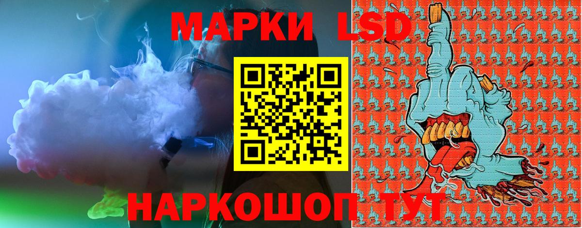 Марки 25I-NBOMe 1500мкг Бахчисарай